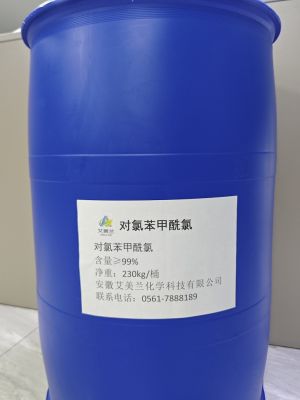 對(duì)氯苯甲酰氯